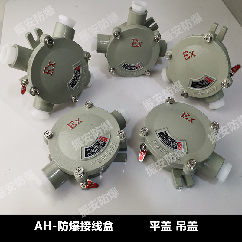防爆接线盒.jpg